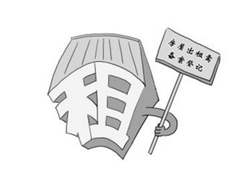 房屋出租合同要注意什么 租赁合同法律生效四大要件