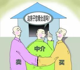 房屋买卖或租赁中,中介被&ldquo;跳单&rdquo;怎么办?看《民法典》怎么说?
