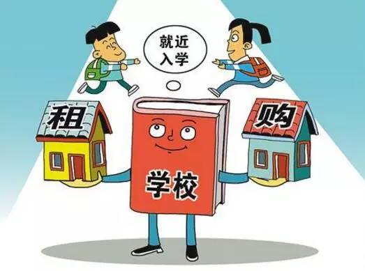 【热点】租售同权来了,出租房子应该有哪些税事要了解?_财经_网