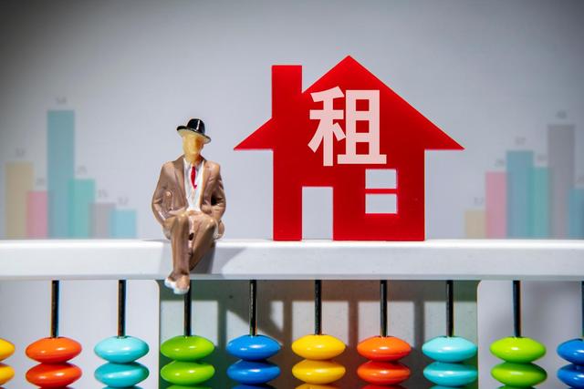 首部地方版住房租赁条例即将出炉,北京租赁行业将迎哪些变化?
